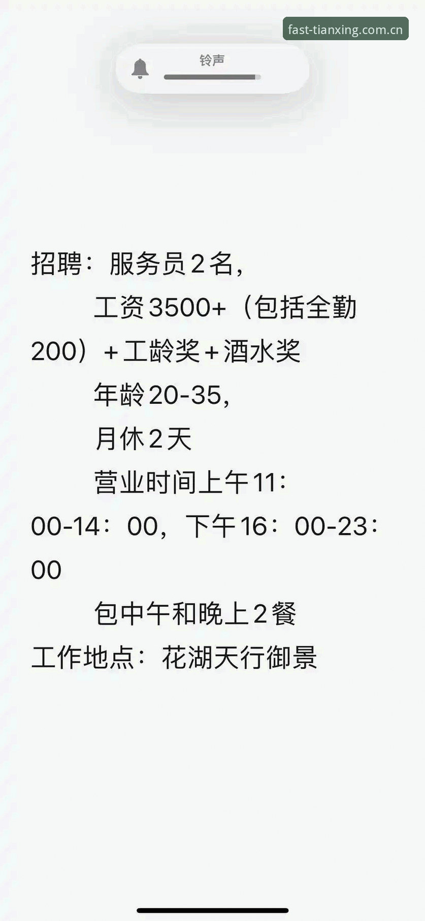 天行体育官网入口与苹果版下载最新版：一份亲历者的实用指南